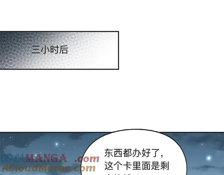 139 重金悬赏20