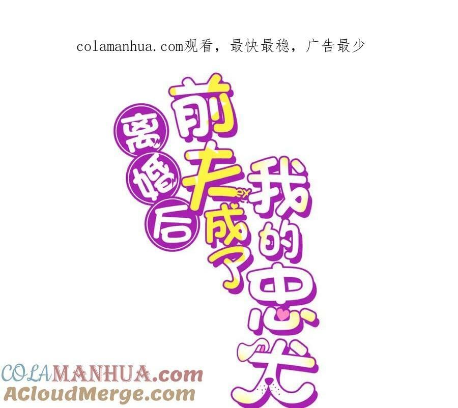 104 这里没有你嚣张的份0