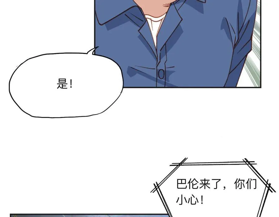 140 营救查尔斯77
