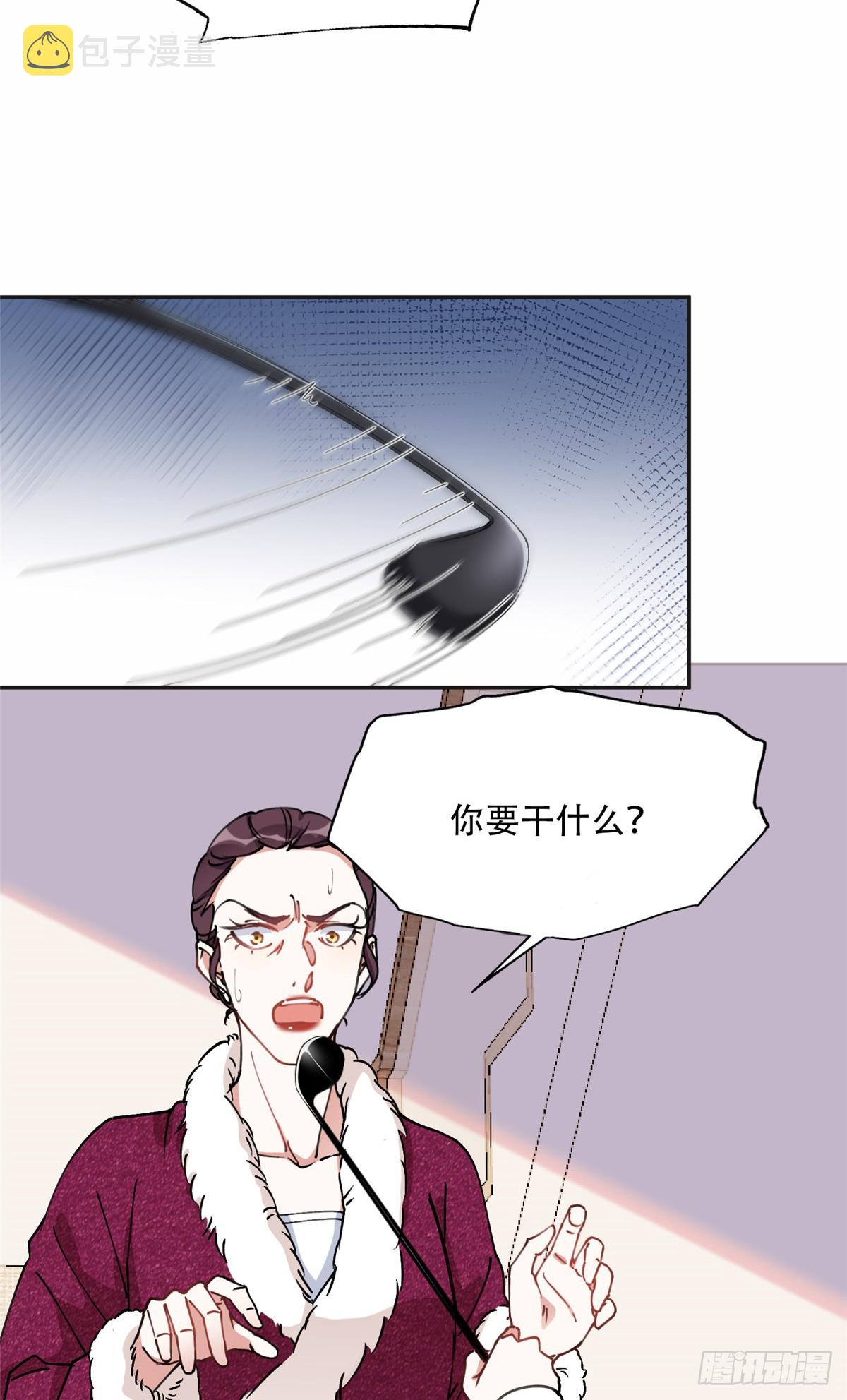 84 席牧白来找？21