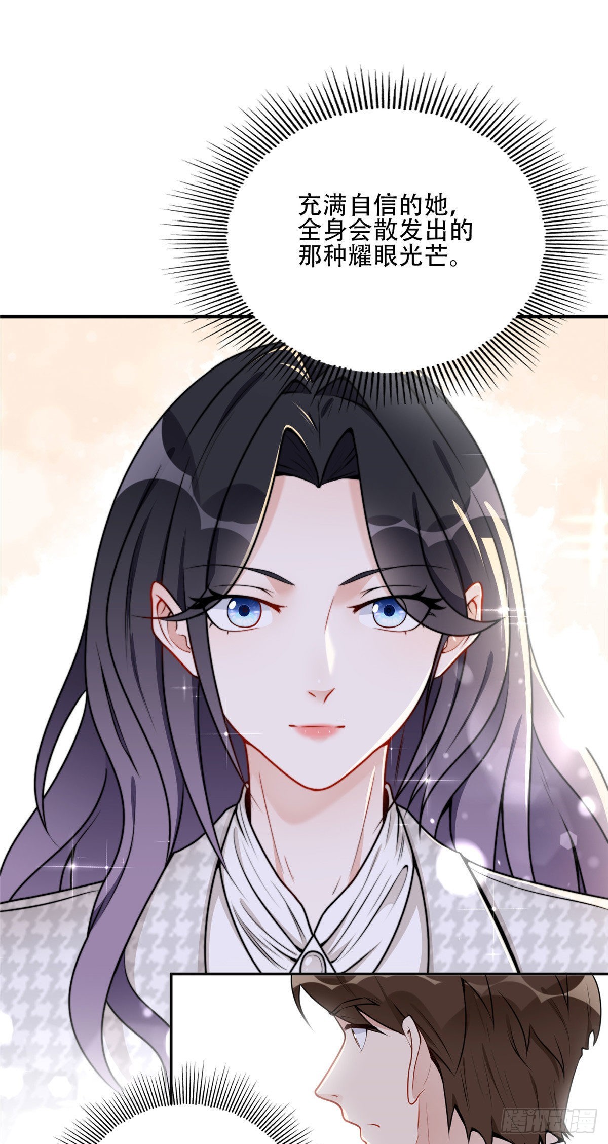 53 自信女人最美丽！19