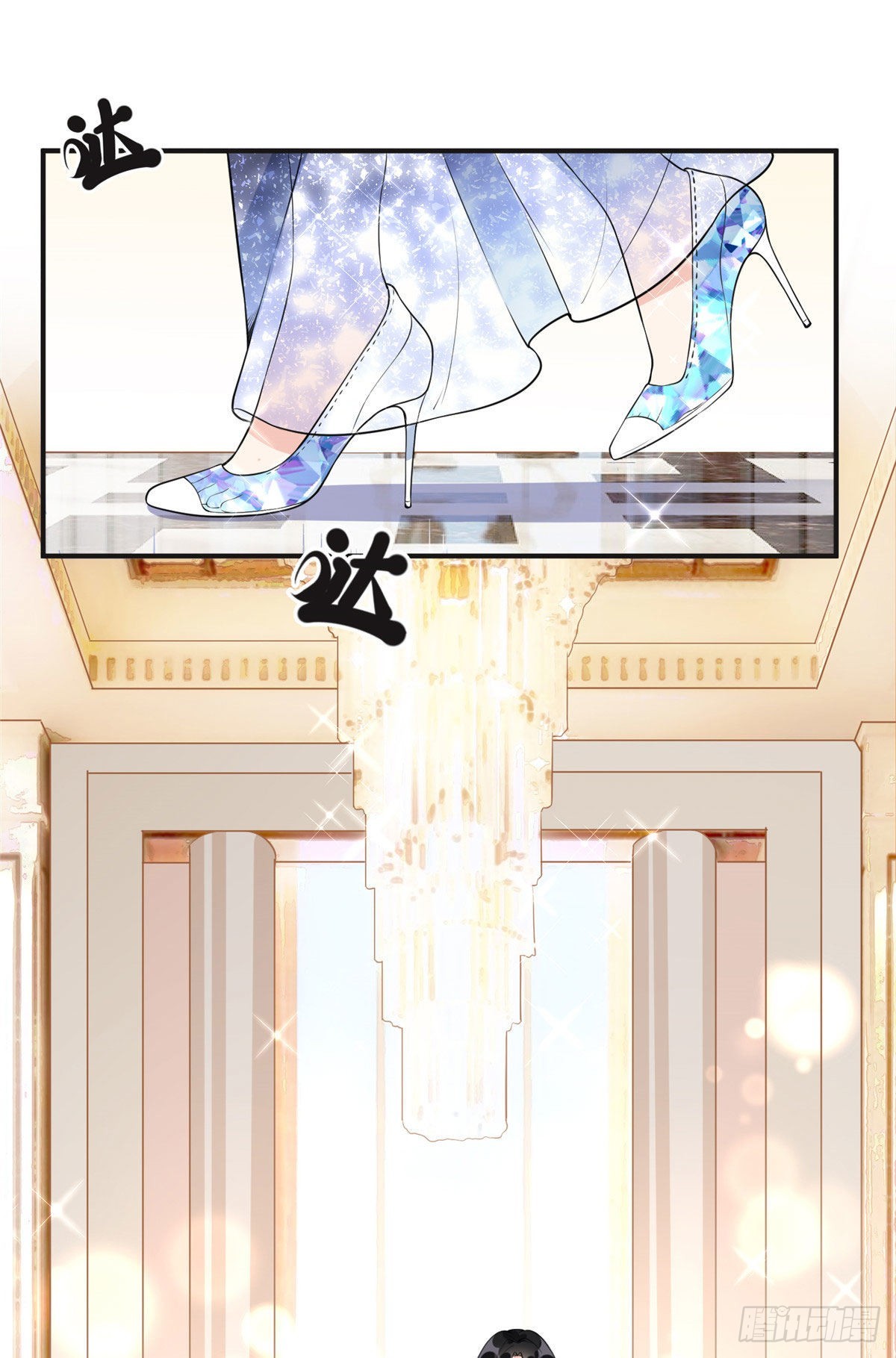 18 这怎么会是夏星河？！14