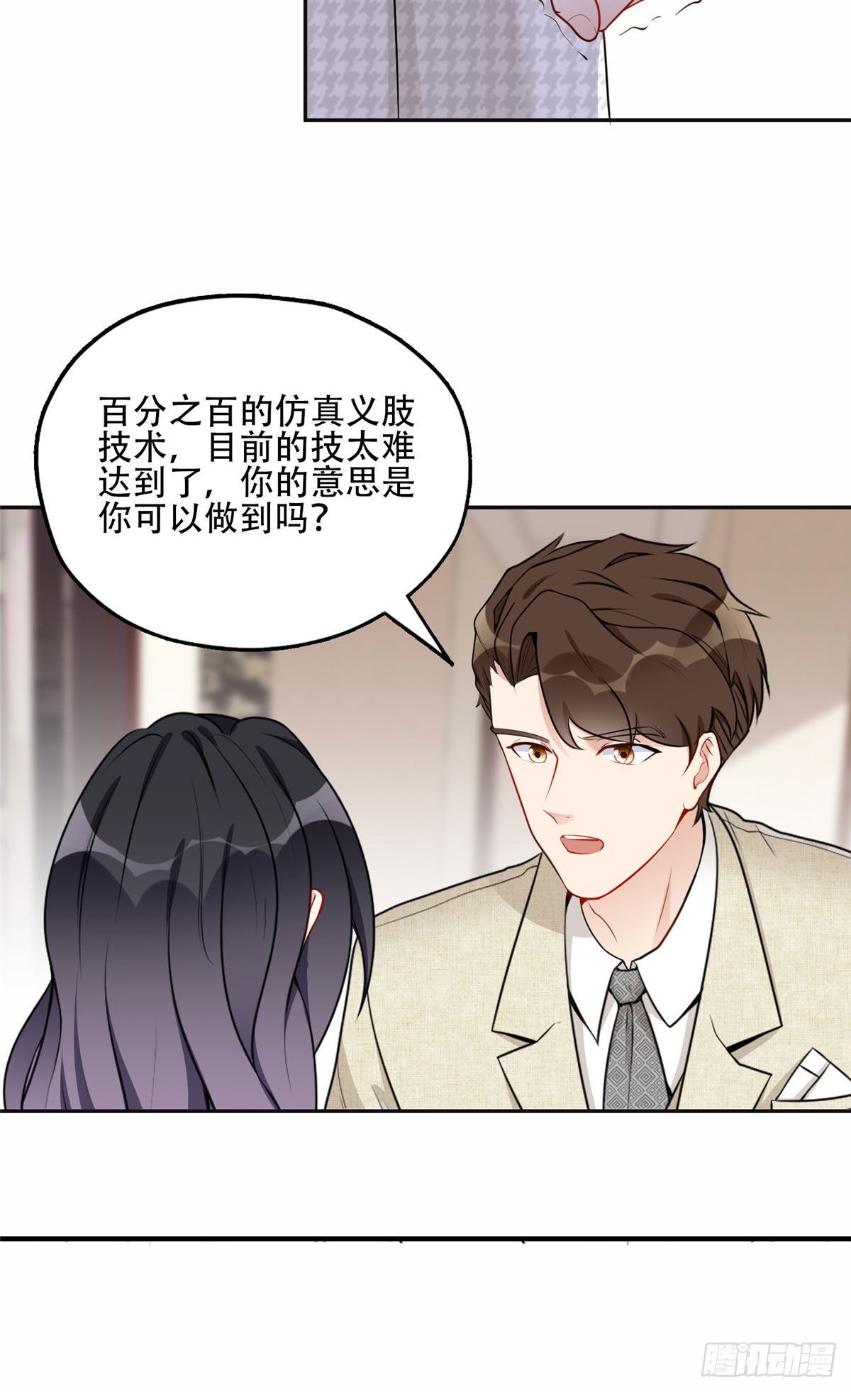 53 自信女人最美丽！17