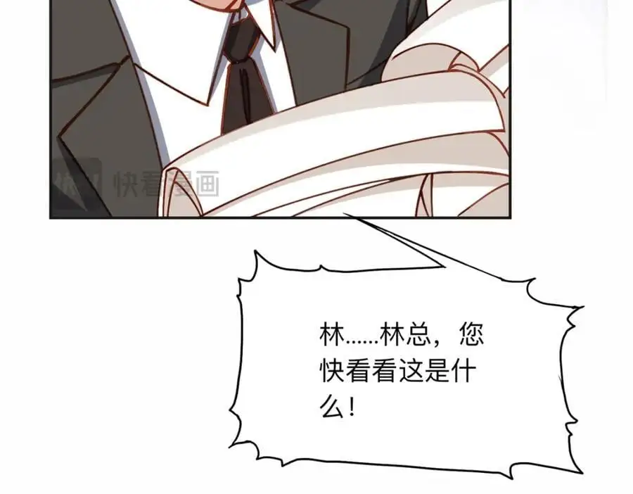 122 夏星河，你别放肆!79