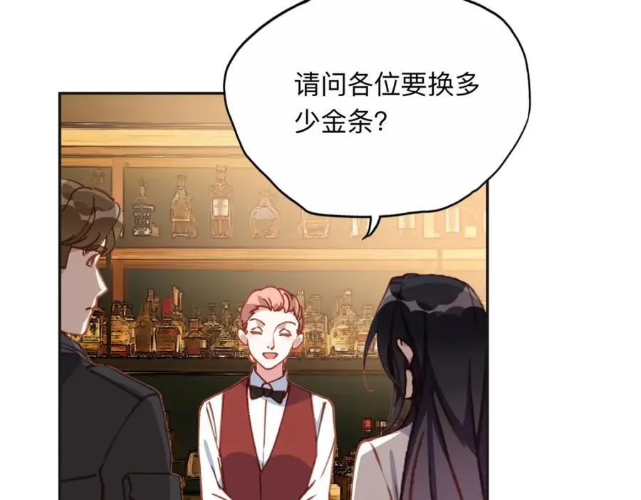 138 地下钱庄59