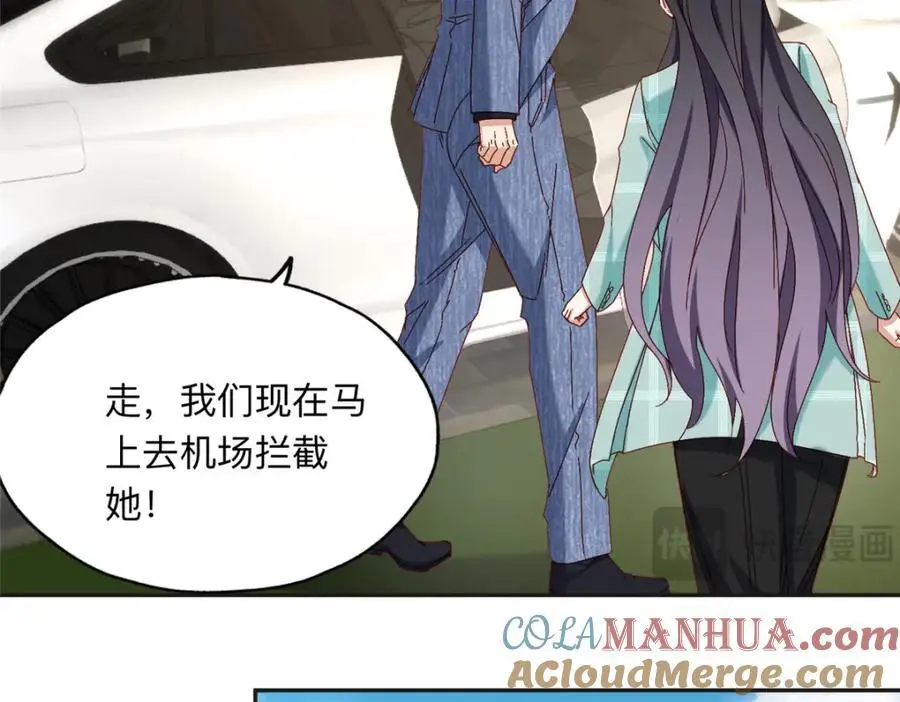 117 被封少煌出卖9