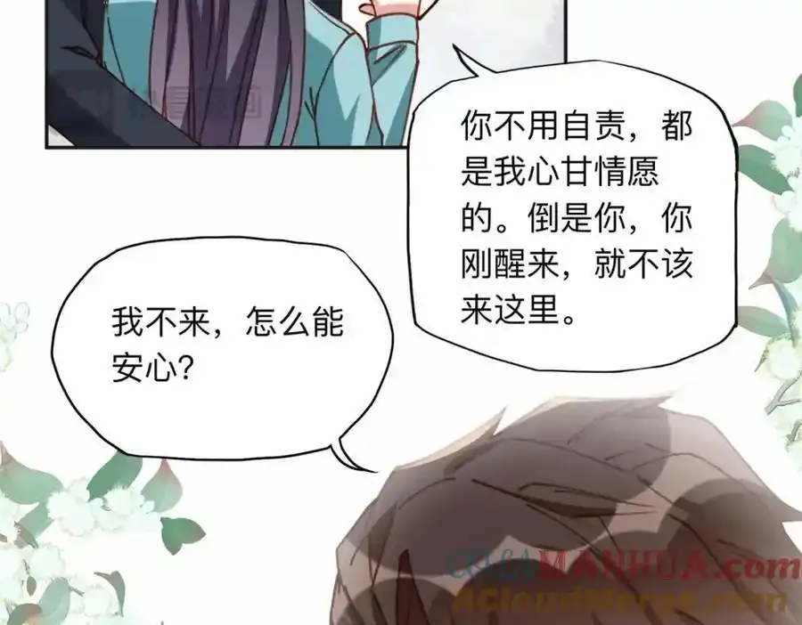 130 起诉童嫣！24