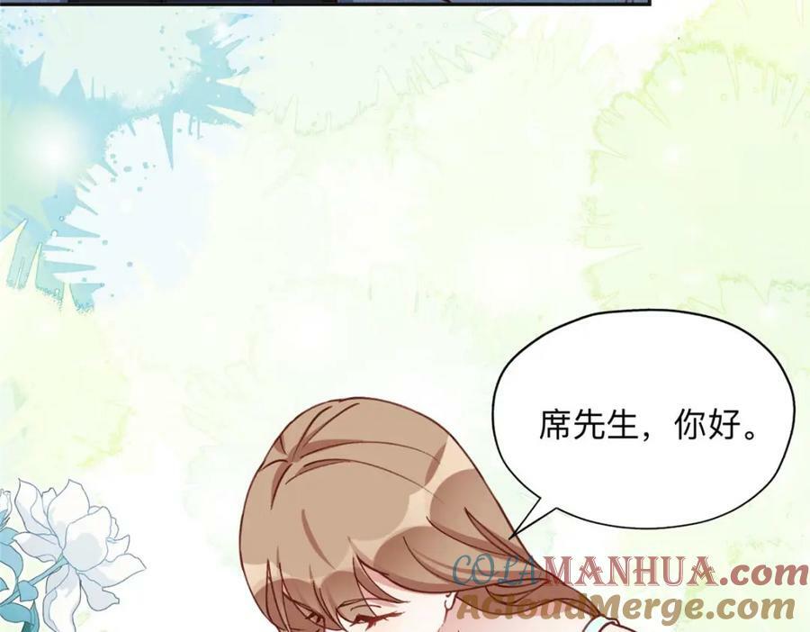 101 我一定能征服你！45