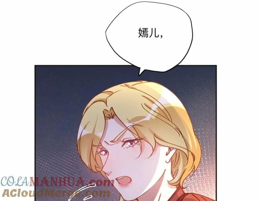 126 这女人是在无视我吗？69
