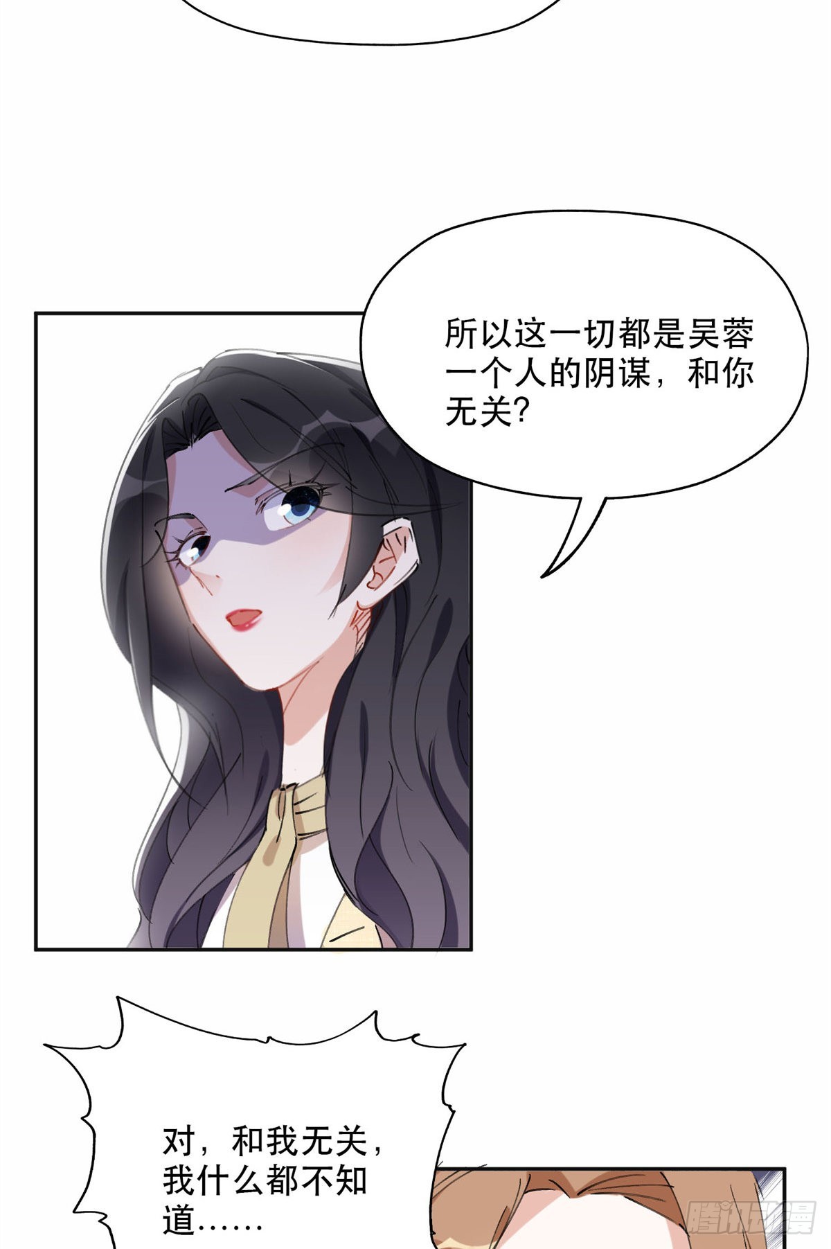 38 破产6
