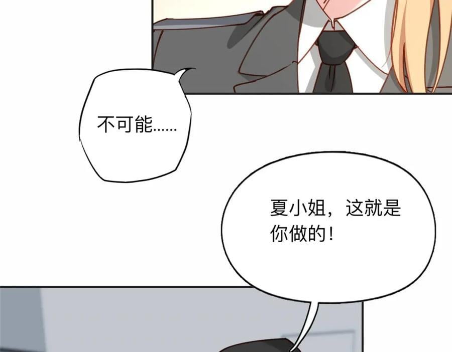 112 这个女人不简单14
