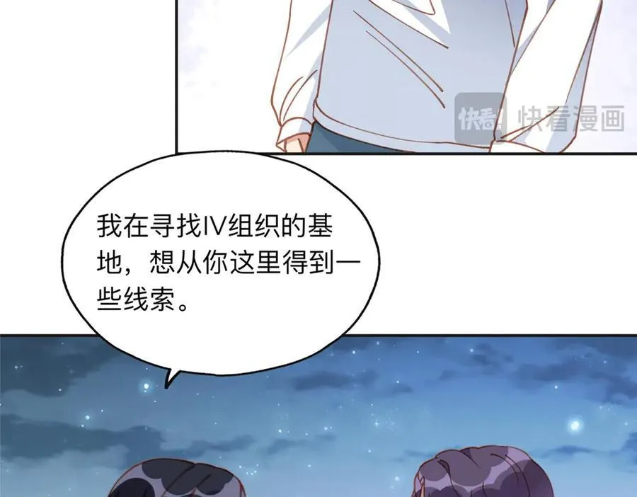 142 那个人是席牧白吗？47