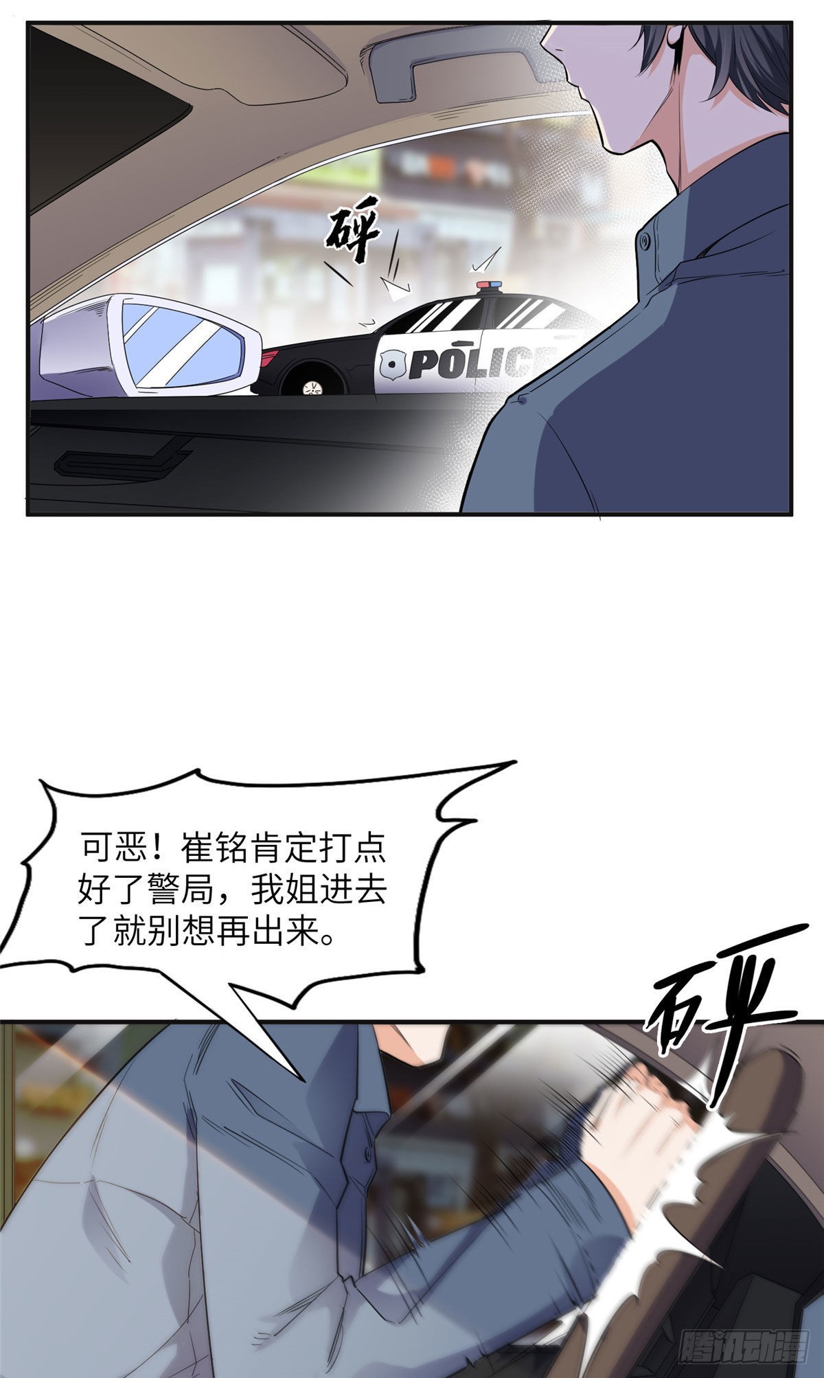 26 仇人相见14