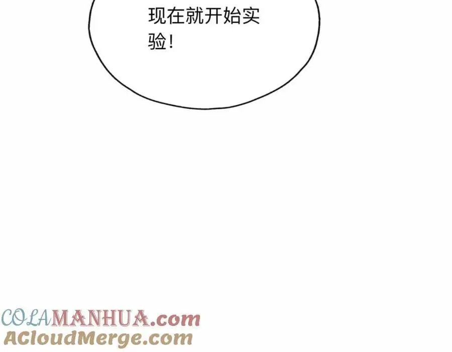 123 夏星河，你给我等着!90