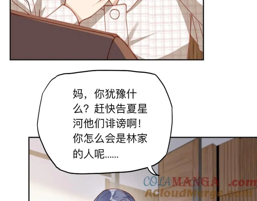 149 林家一个也跑不了42