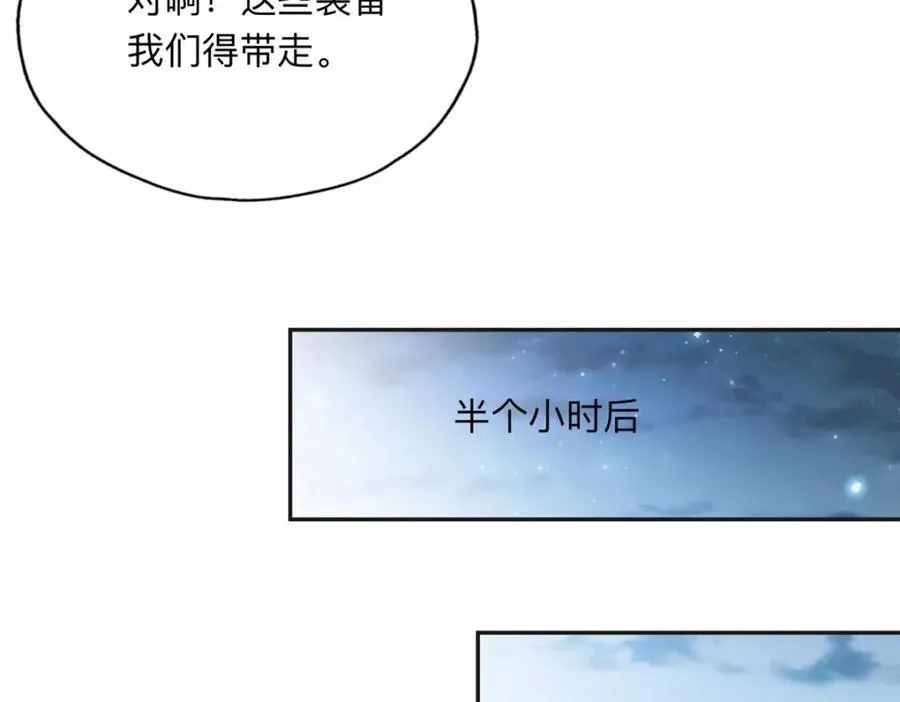 136 寻找席牧白46