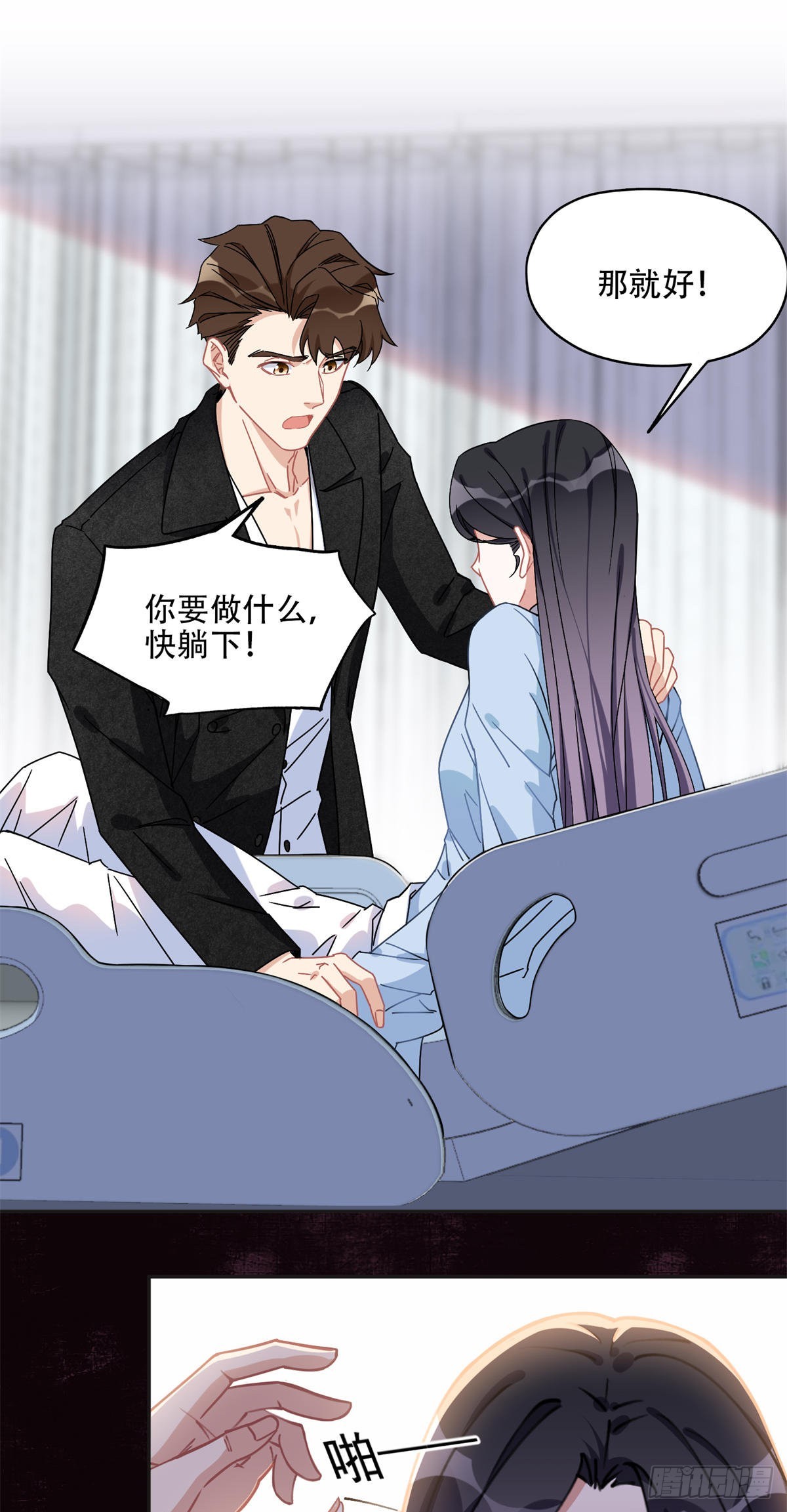 75 走，去复仇！20