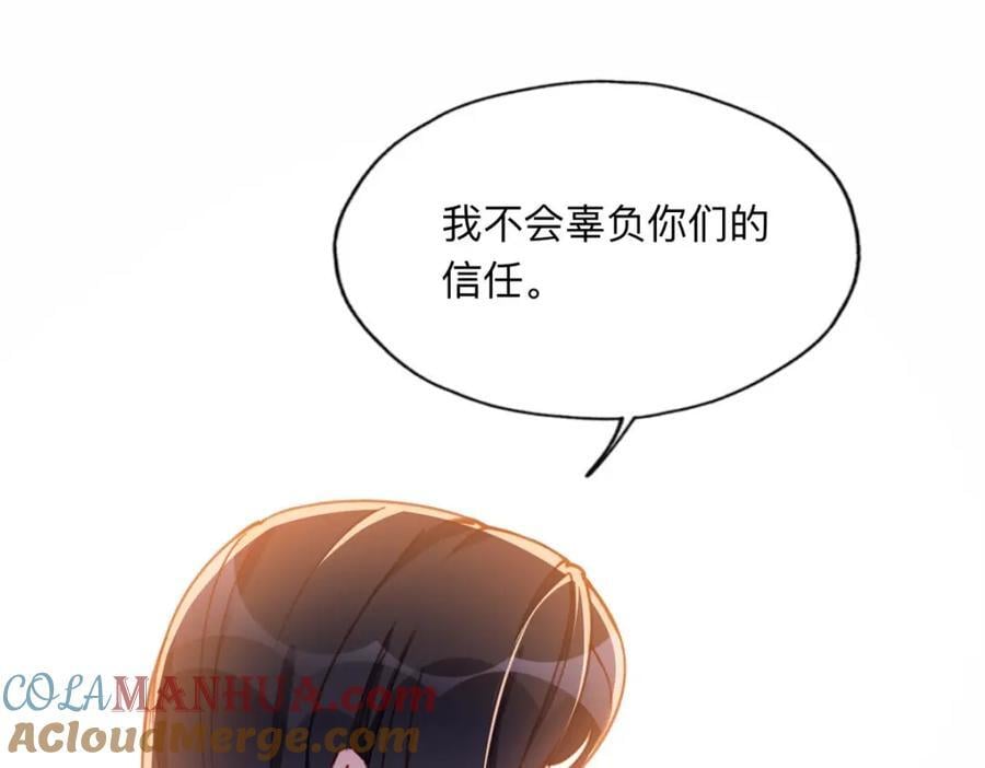111 被谁举报的？48