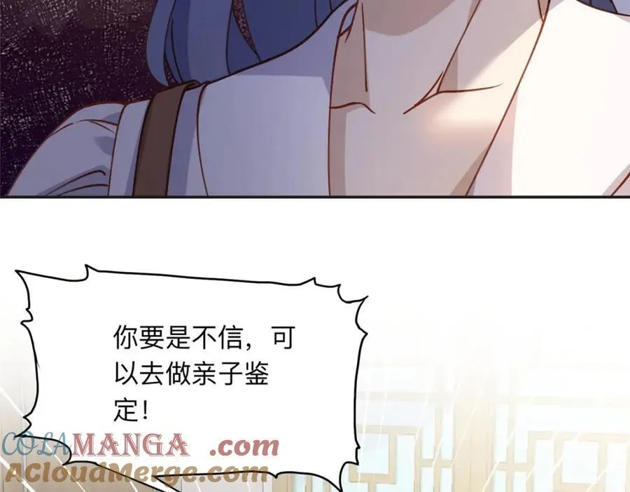 133 订婚宴9
