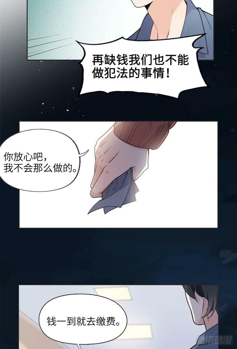 7 网吧29