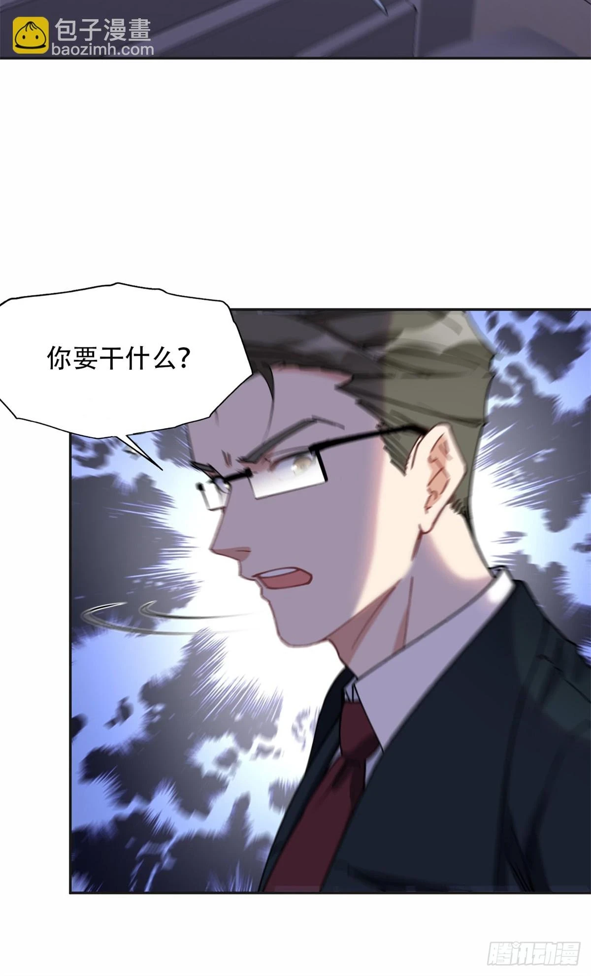 95 我不会放过你！28