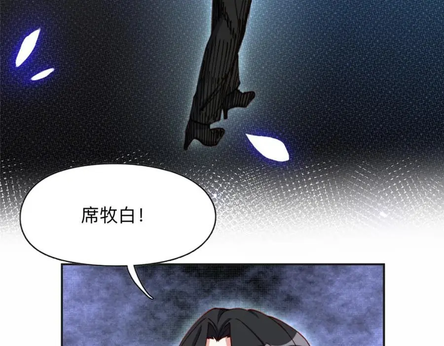 118 夏星河出车祸5
