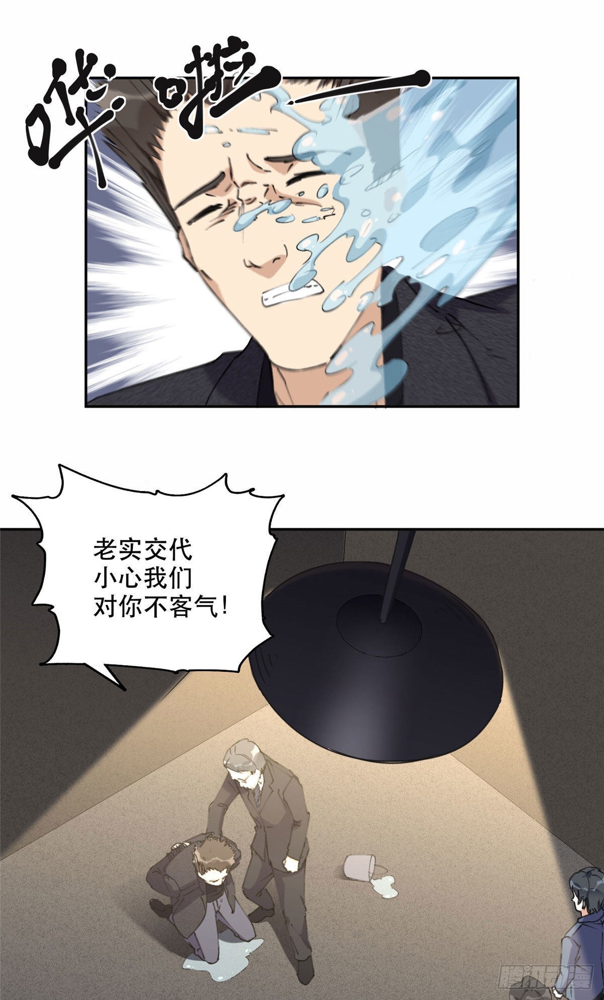 36 崔铭的绿帽子10