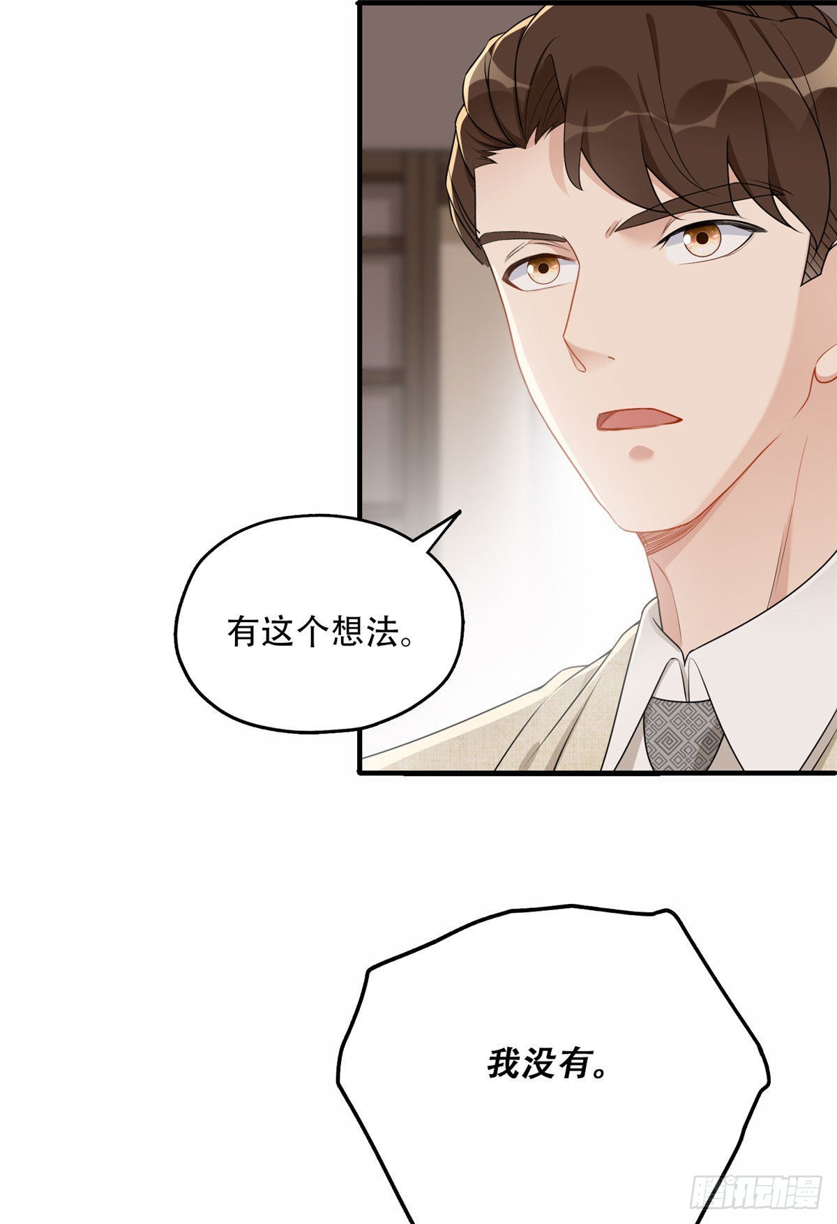 52 拒绝复婚14