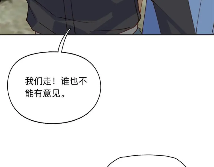 137 把这个女人留下90
