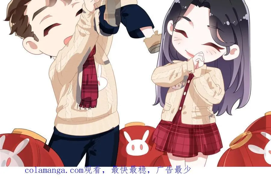132 举办最盛大的婚礼89