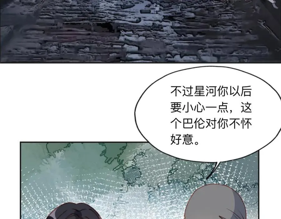 138 地下钱庄23