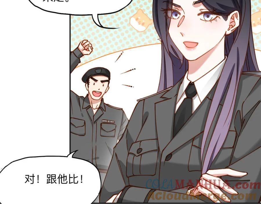 114 收拾找死的人21