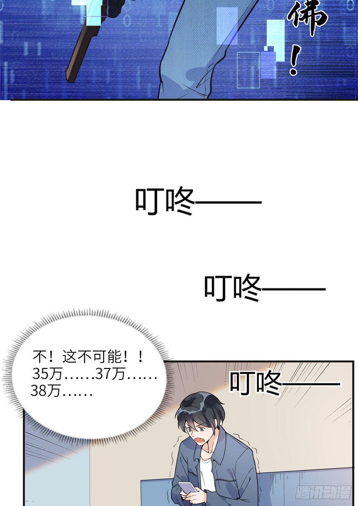 8 001是谁？25