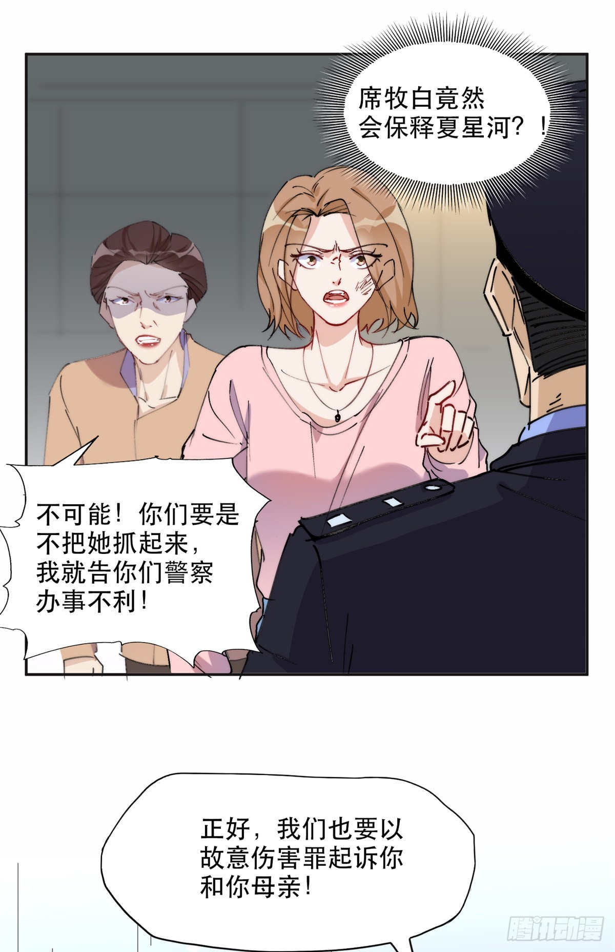 30 再次打脸夏无双！17