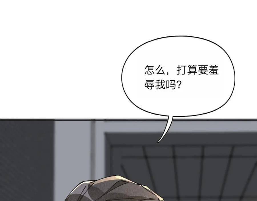 114 收拾找死的人62
