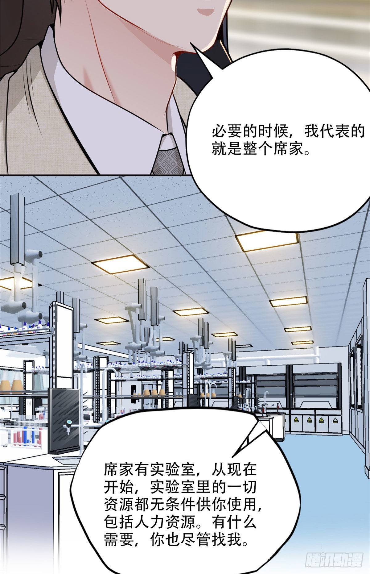54 害羞了22