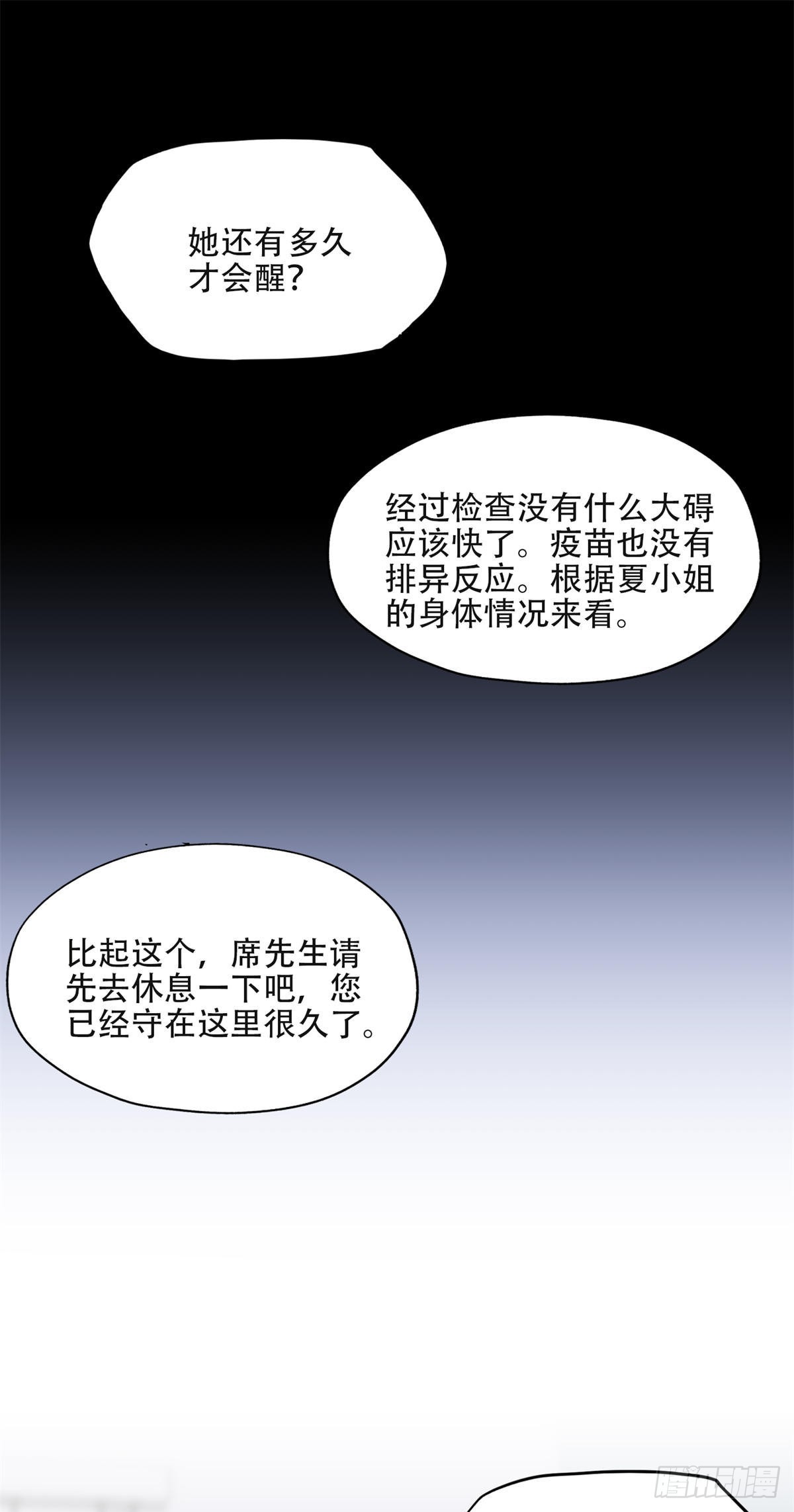 75 走，去复仇！15