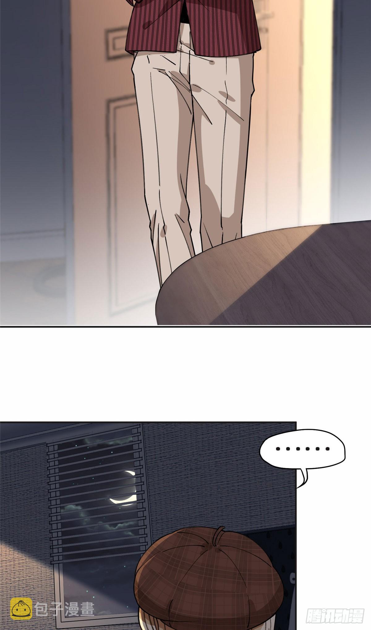 82 你是谁？！5