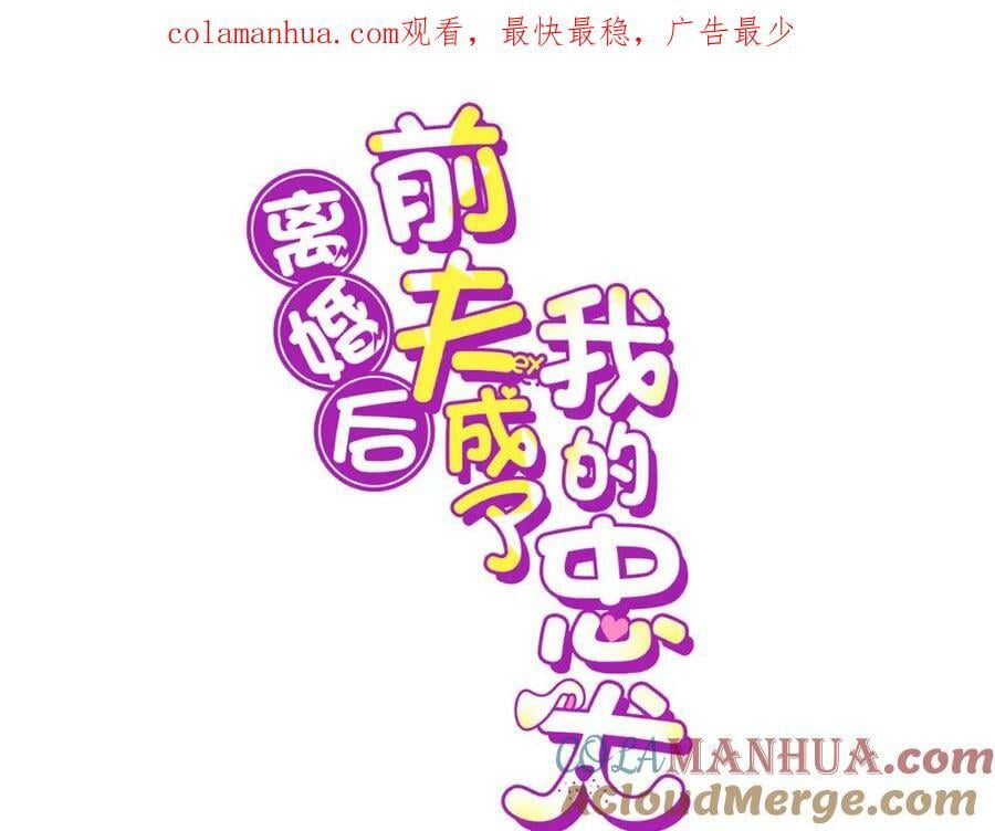 103 抓捕席牧白0