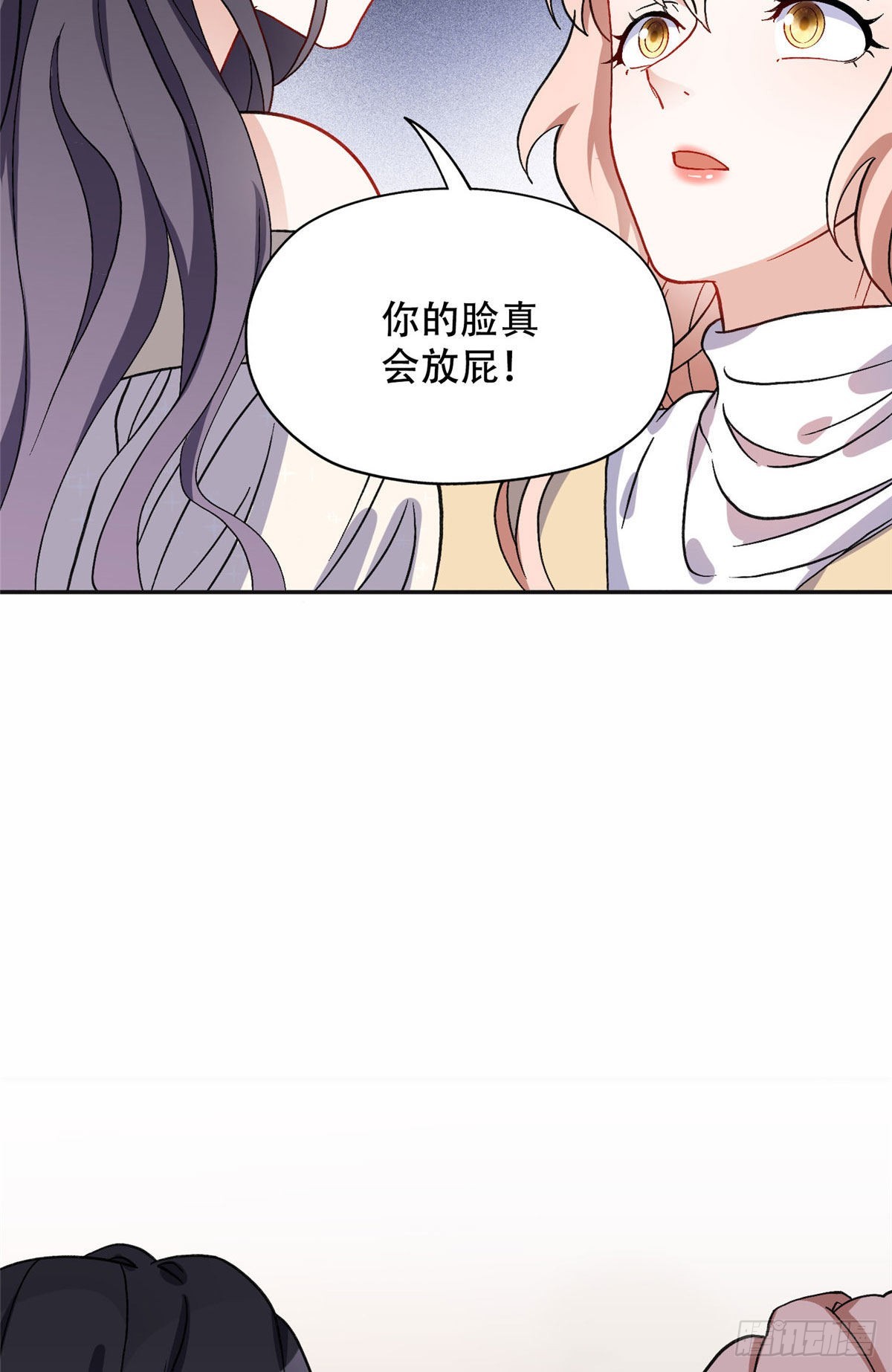 46 星河的安排19