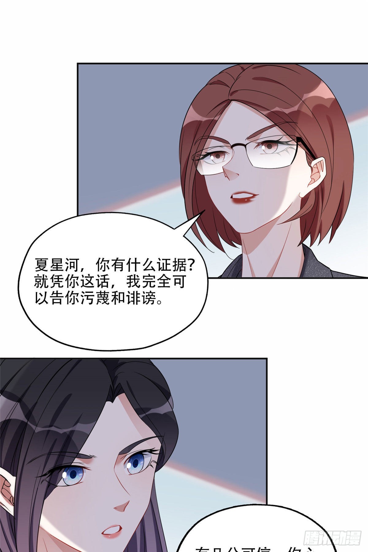 68 云若冰胜？24