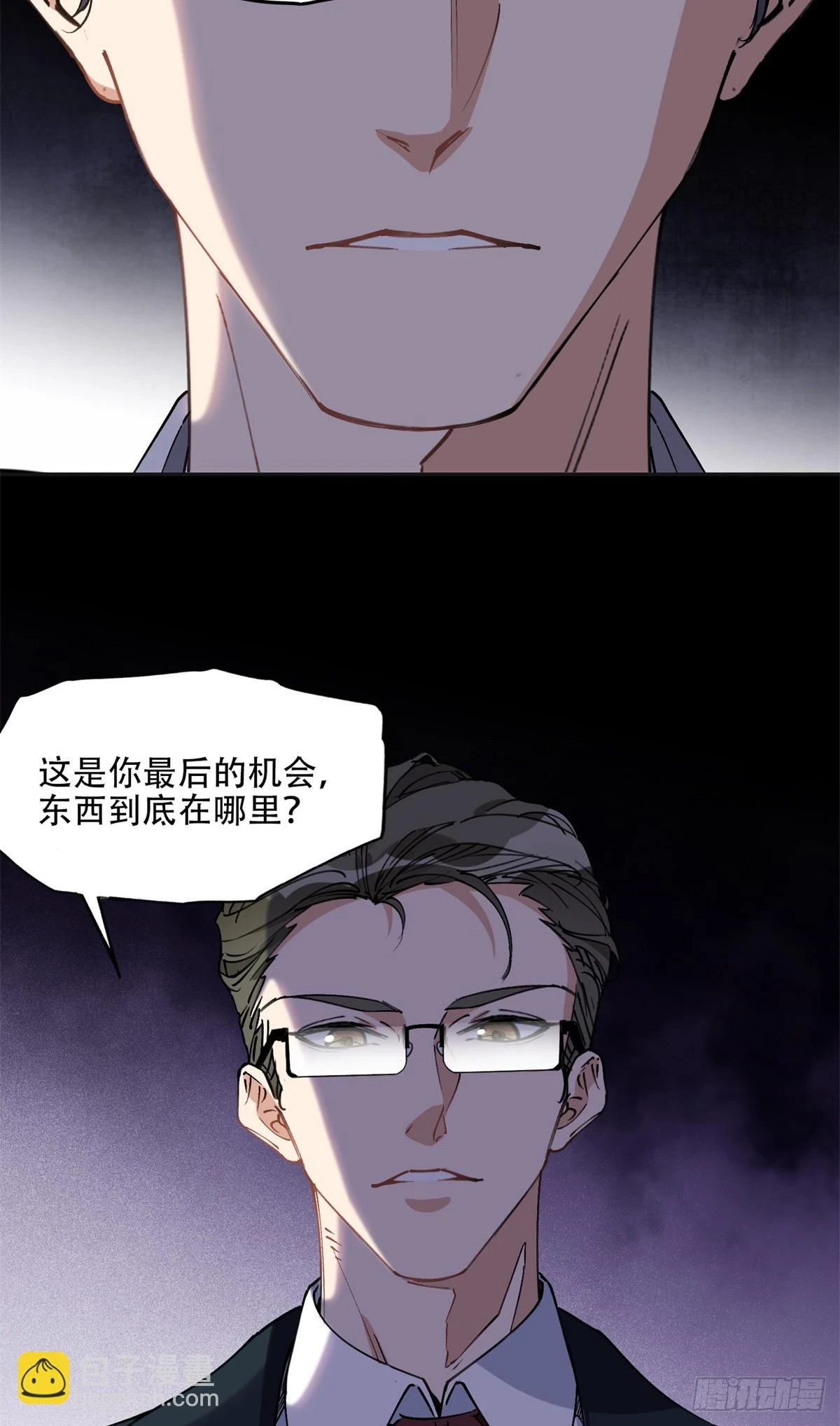 93 世界末日？！29
