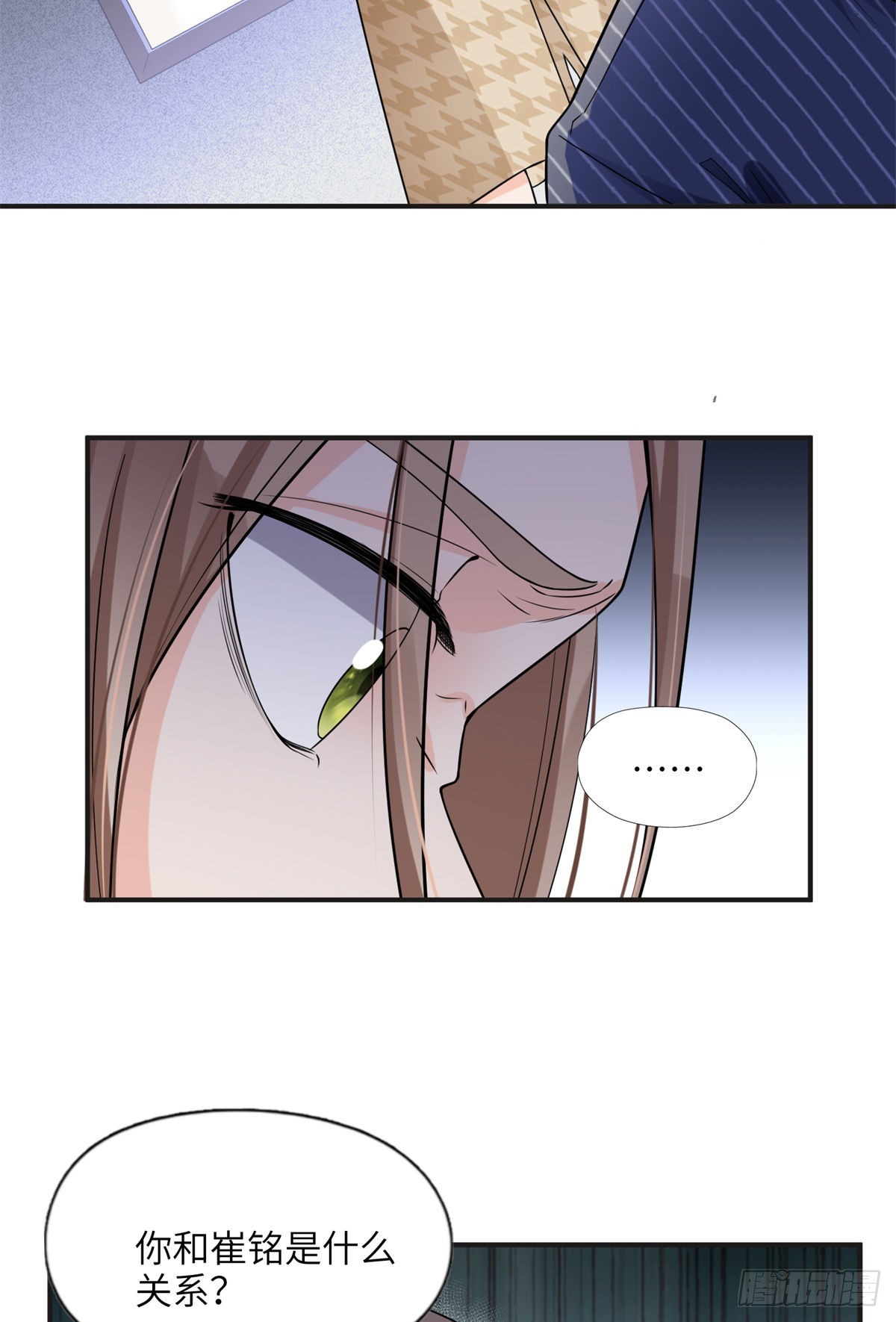 24 杀了崔铭27