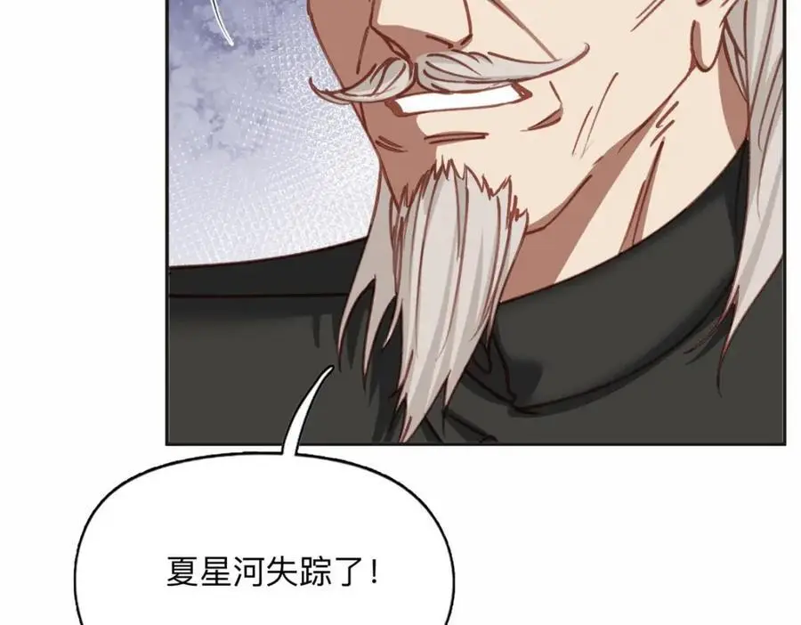 128 席牧白醒来21
