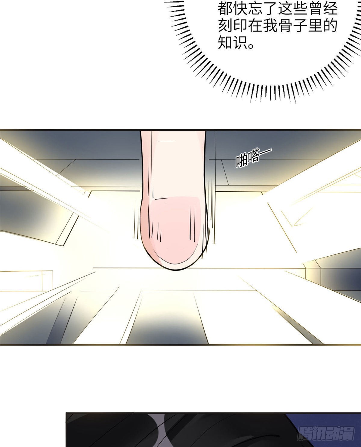 5 星河初露锋芒36