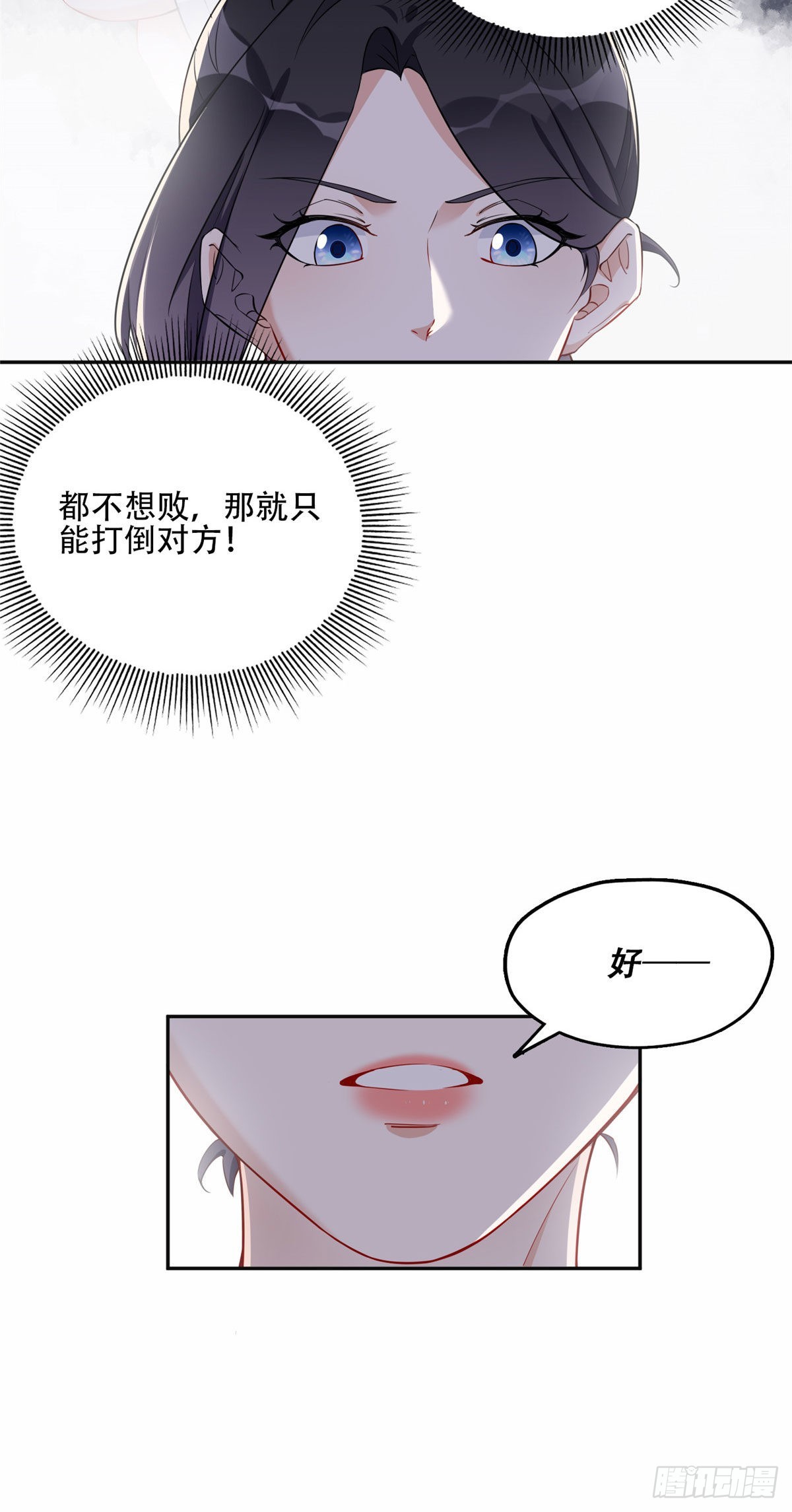 56 接受挑战！23