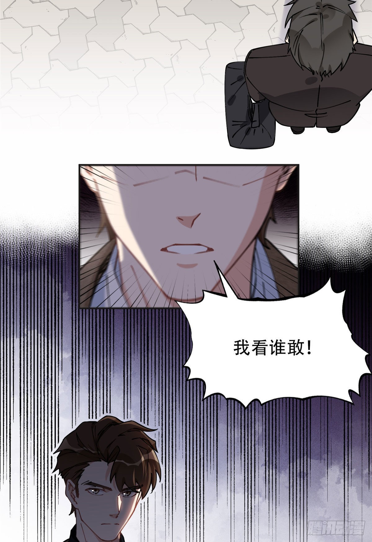 76 送给楚天心的礼物33