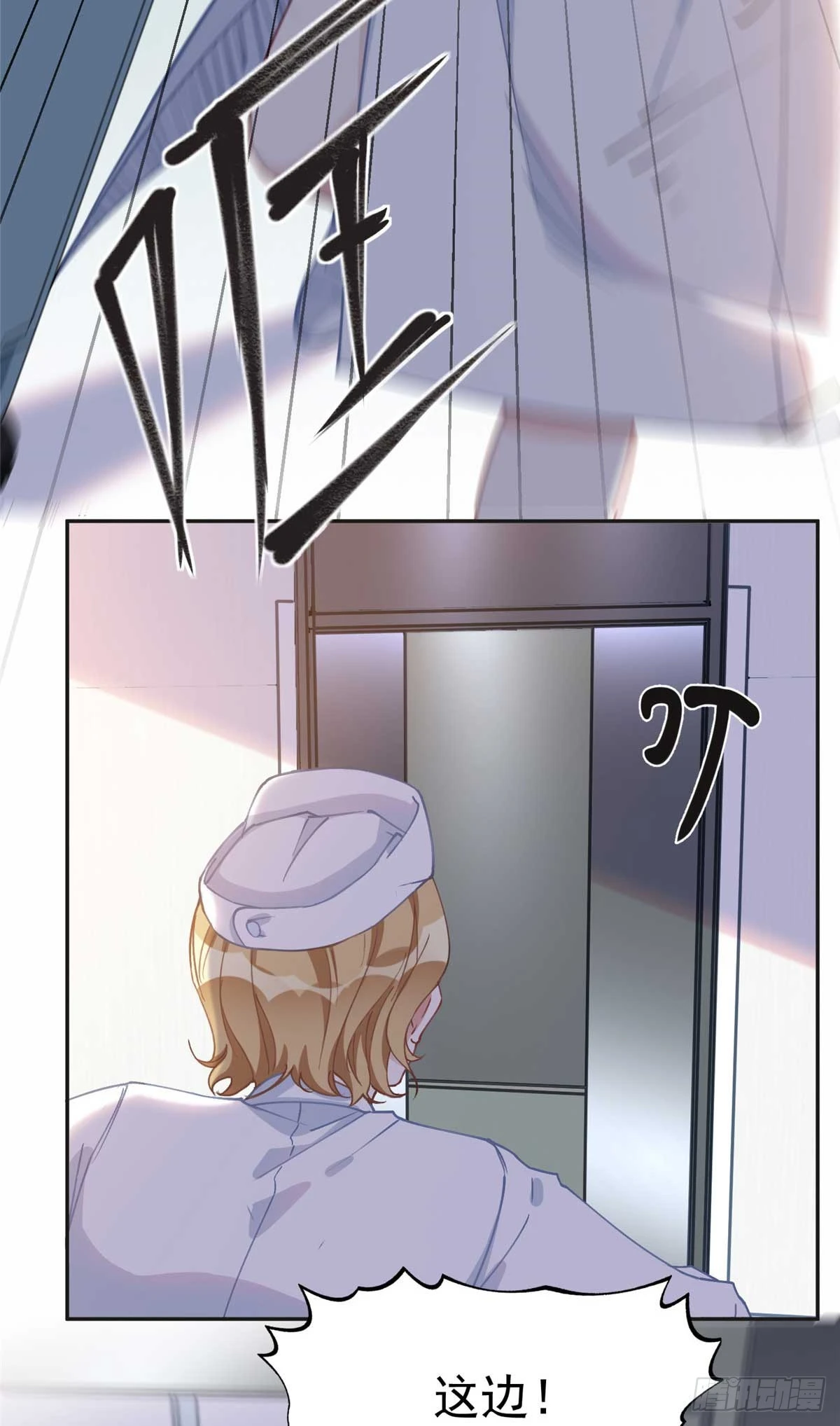 96 星河逃出危机了？！17