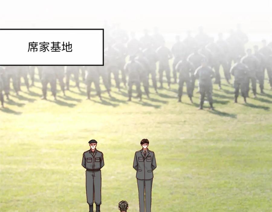 113 和夏星河比试2
