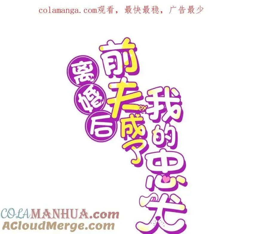 118 夏星河出车祸0